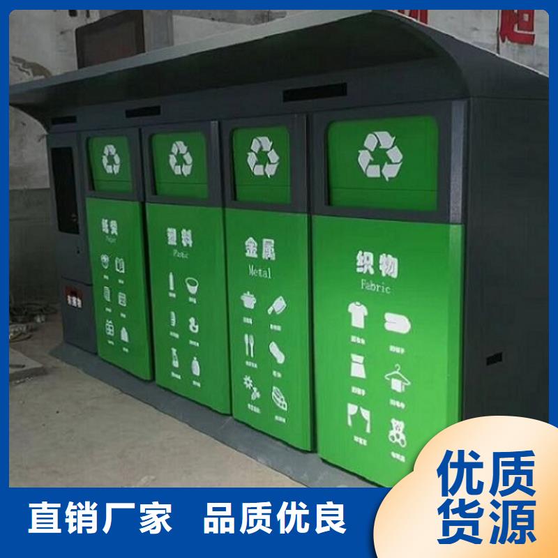 不断创新<龙喜>现代人脸识别智能垃圾回收站优选供货商