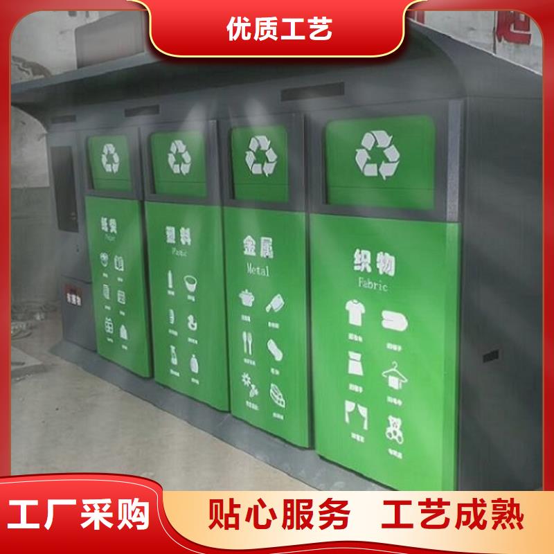 <龙喜>买环保人脸识别智能垃圾回收站-现货充足有保障