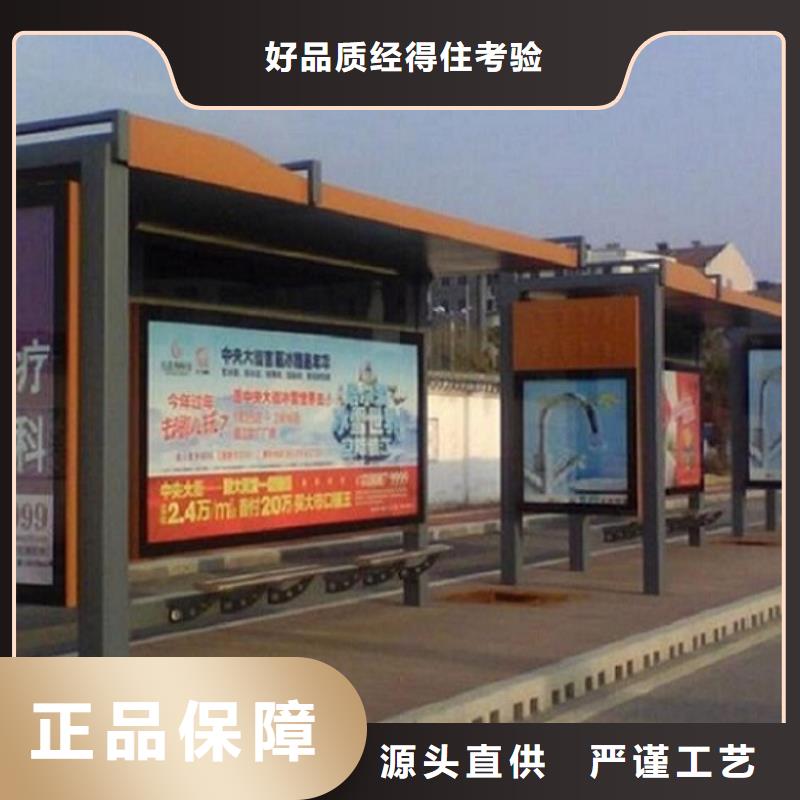 正规厂家(龙喜)新型不锈钢公交站台制作施工方案