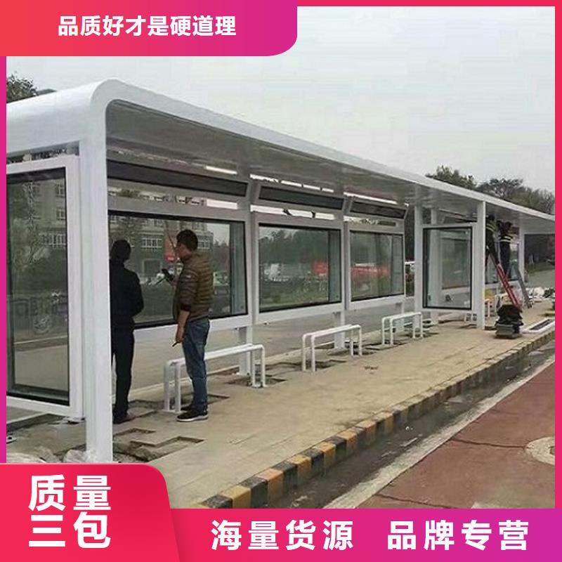 供应商(龙喜)现代款公交站台制作货源稳定