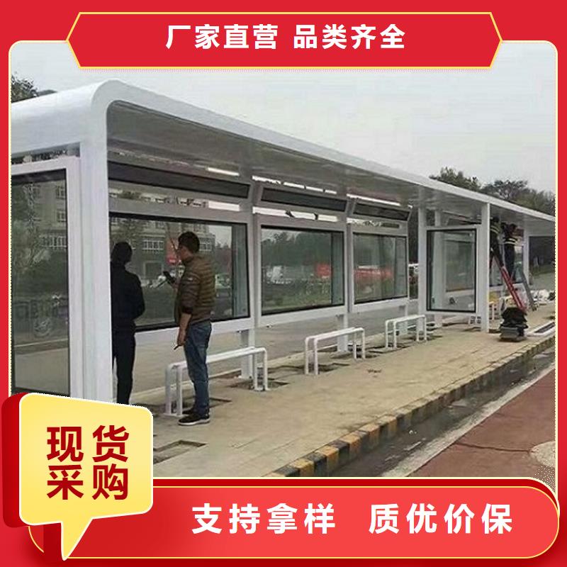 服务至上(龙喜)环保太阳能公交站台制作品牌-报价