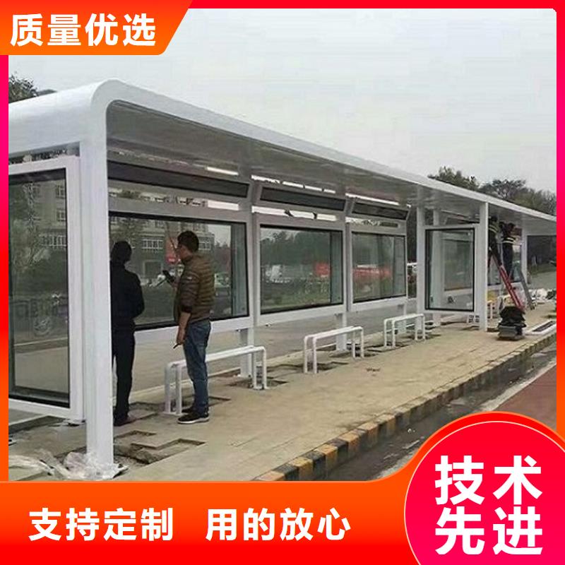 购买(龙喜)生产智能公交站台制作的实体厂家