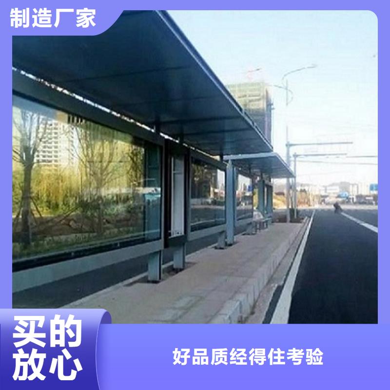 附近<龙喜>中式公交站台制作品质高于同行