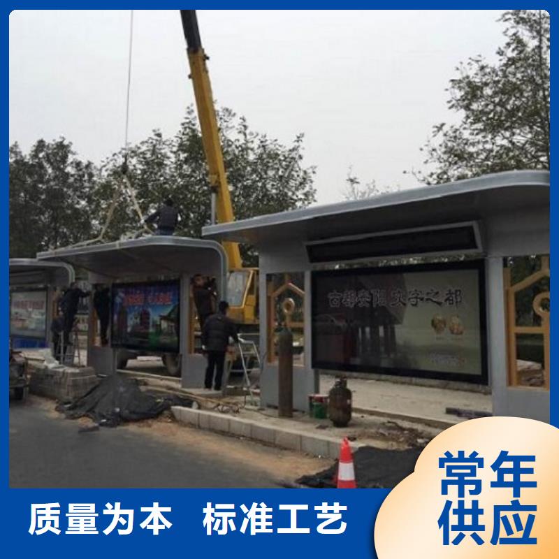 订购周边<龙喜>新型不锈钢公交站台制作