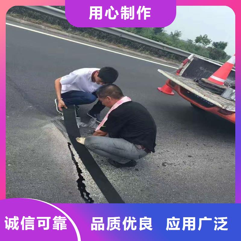 路面防裂贴厂家价格