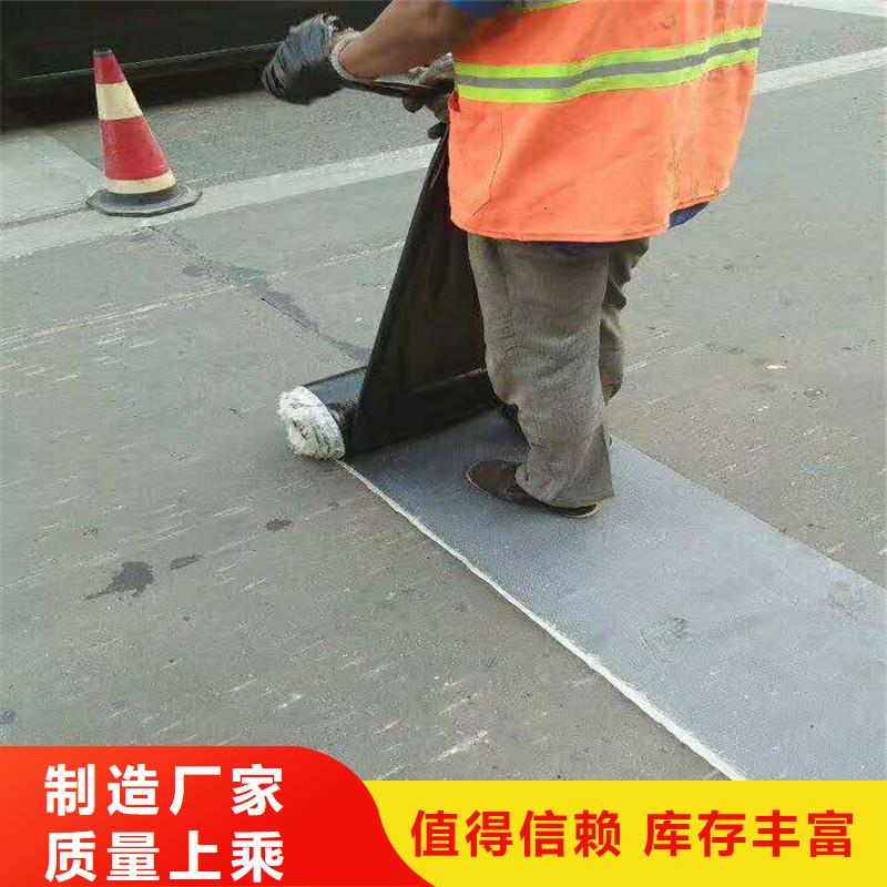 路面抗裂贴单价