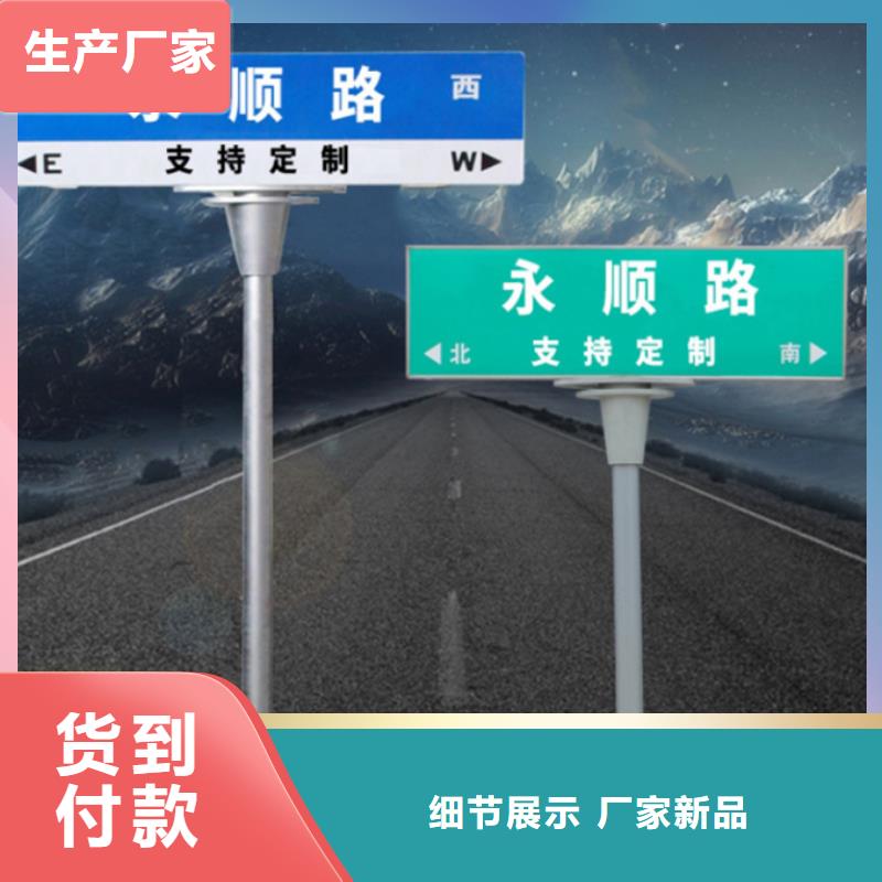 乐东县道路标识牌性价比高