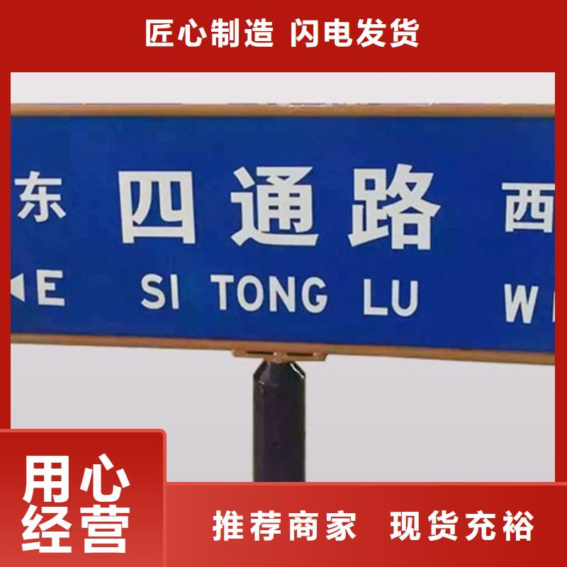 乐东县道路标识牌性价比高
