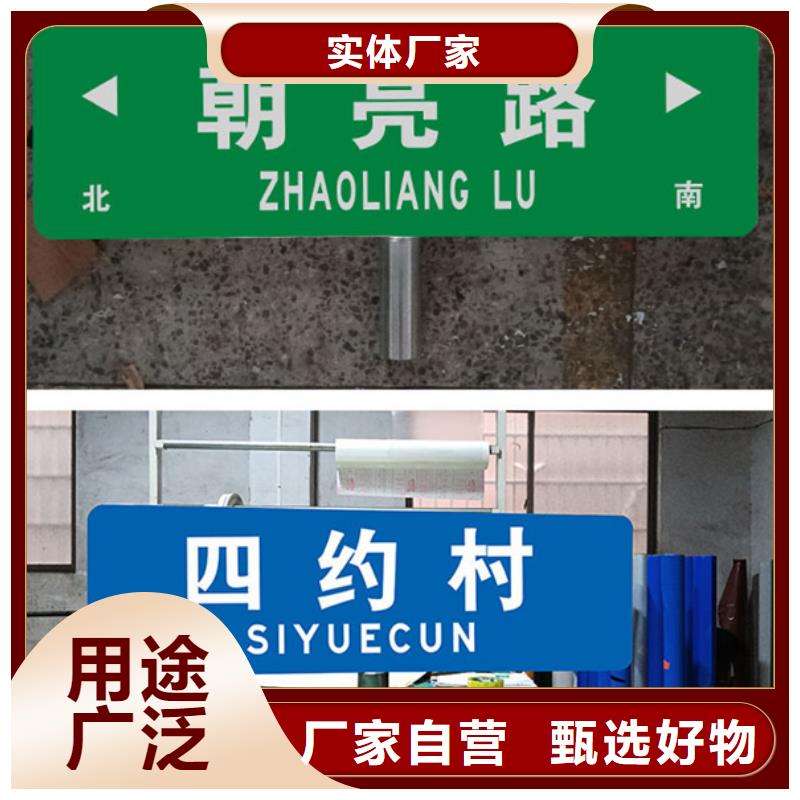上海现货道路指路牌全国配送