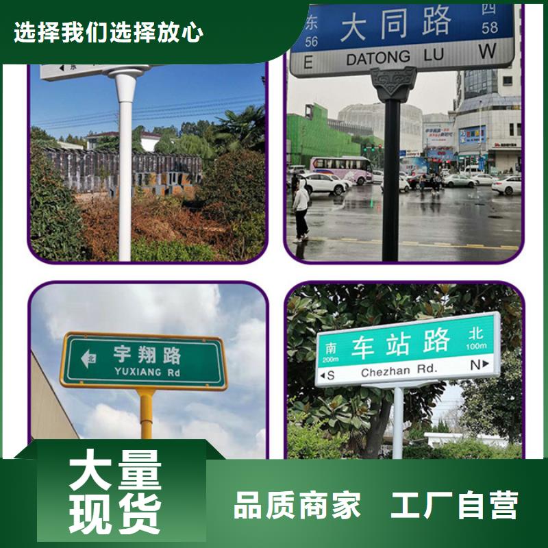 珠海订购公路路名牌按需定制