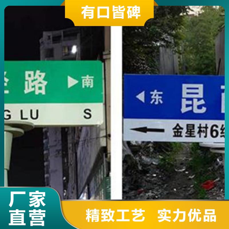 上海现货道路指路牌全国配送