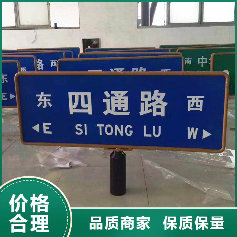 公路标志牌路名牌灯箱产地直销