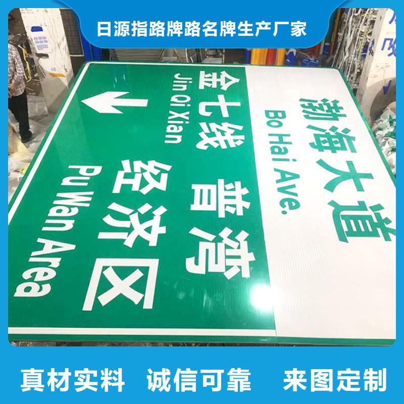 公路标志牌解决方案