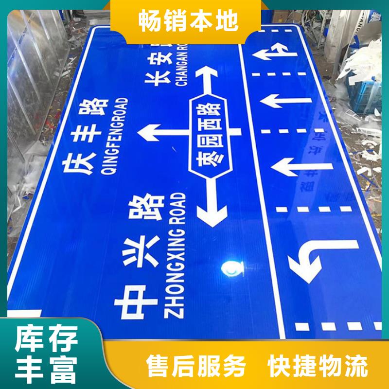 公路标志牌,指路牌厂家从厂家买售后有保障