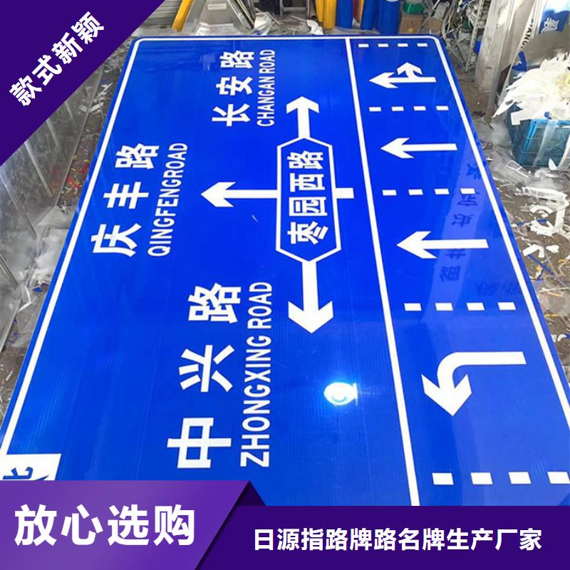 公路标志牌交通路名牌专业生产团队