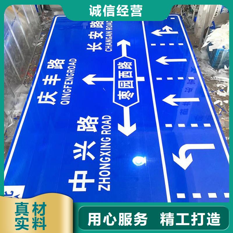 公路标志牌放心选择