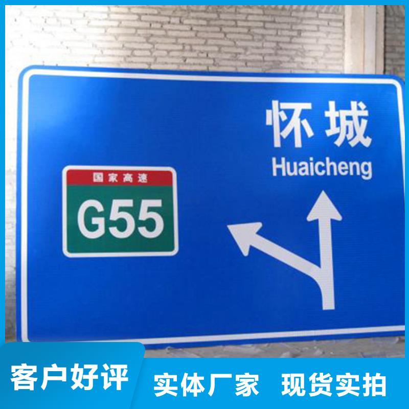 昌江县公路标志牌放心购买