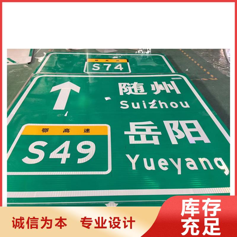 公路标志牌T型路名牌精工打造