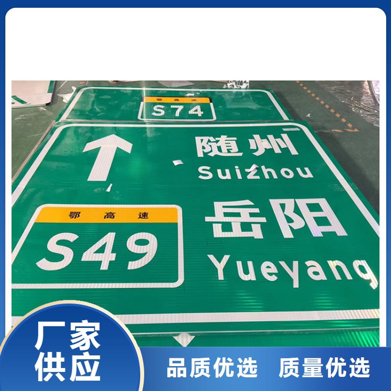 公路标志牌供应