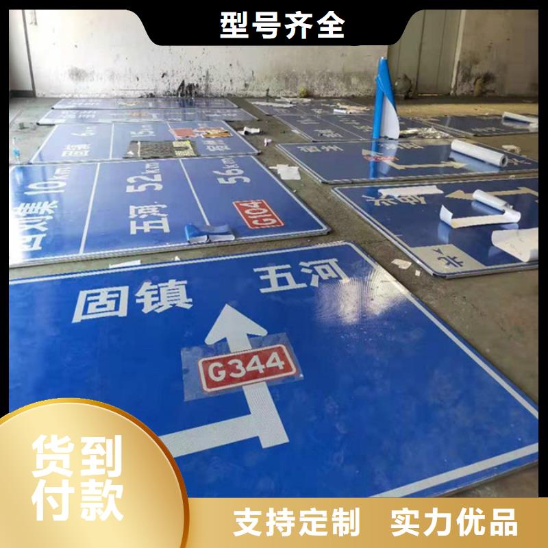 公路标志牌择优推荐