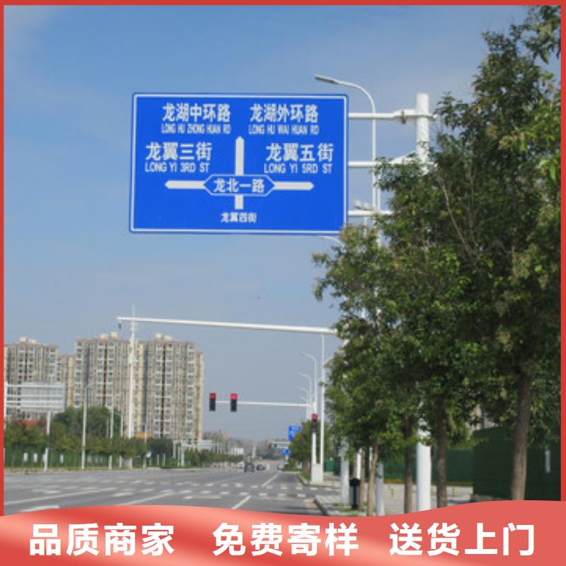 公路标志牌放心选择