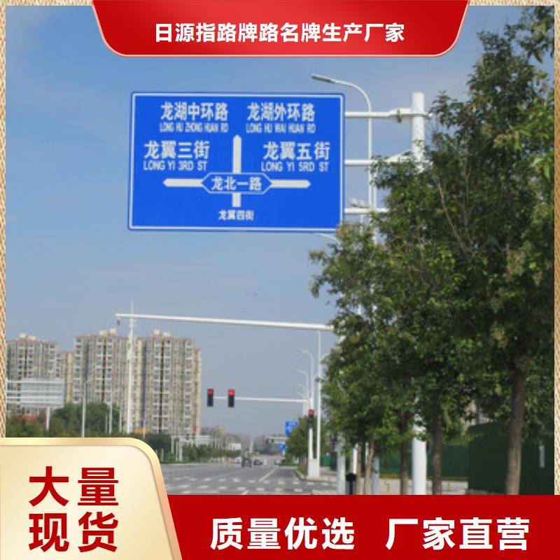 公路标志牌良心厂家