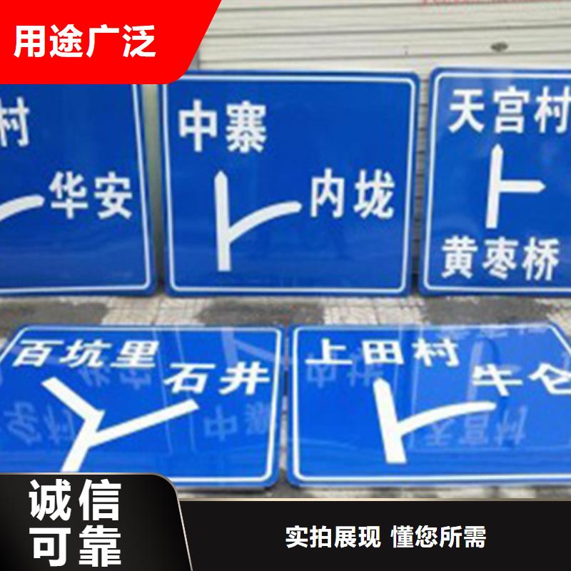 公路标志牌指路牌厂家高品质诚信厂家