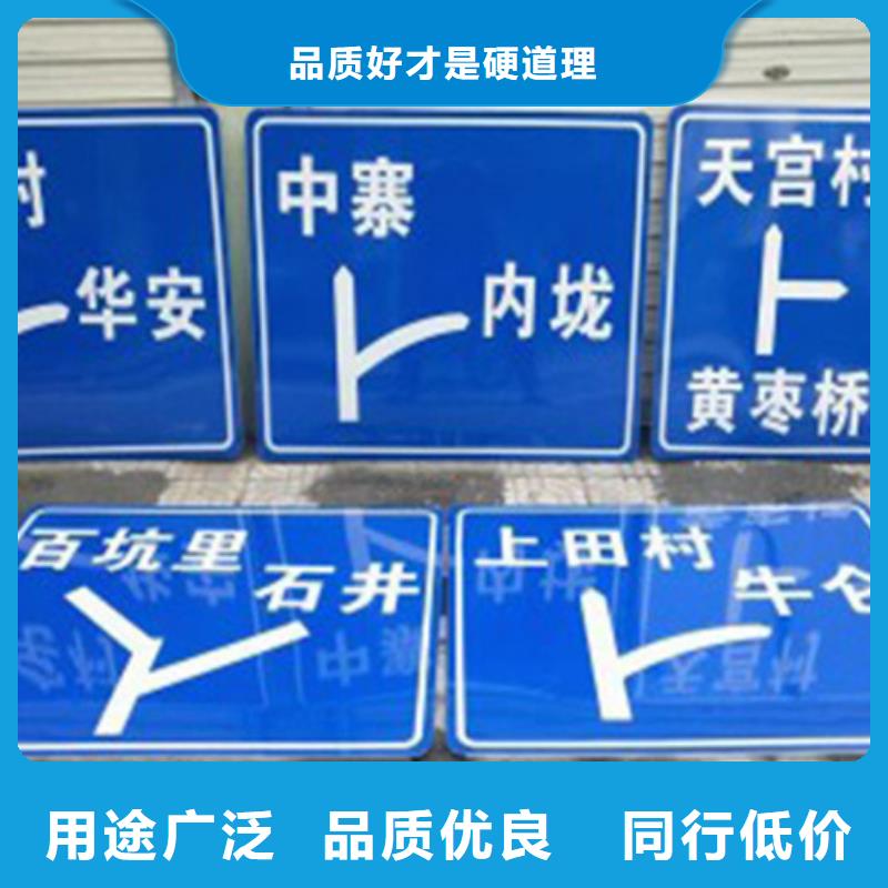 公路标志牌放心选择