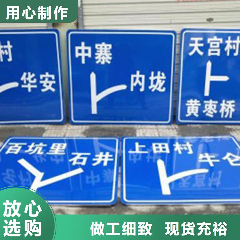 【公路标志牌多方向路名牌大品牌值得信赖】