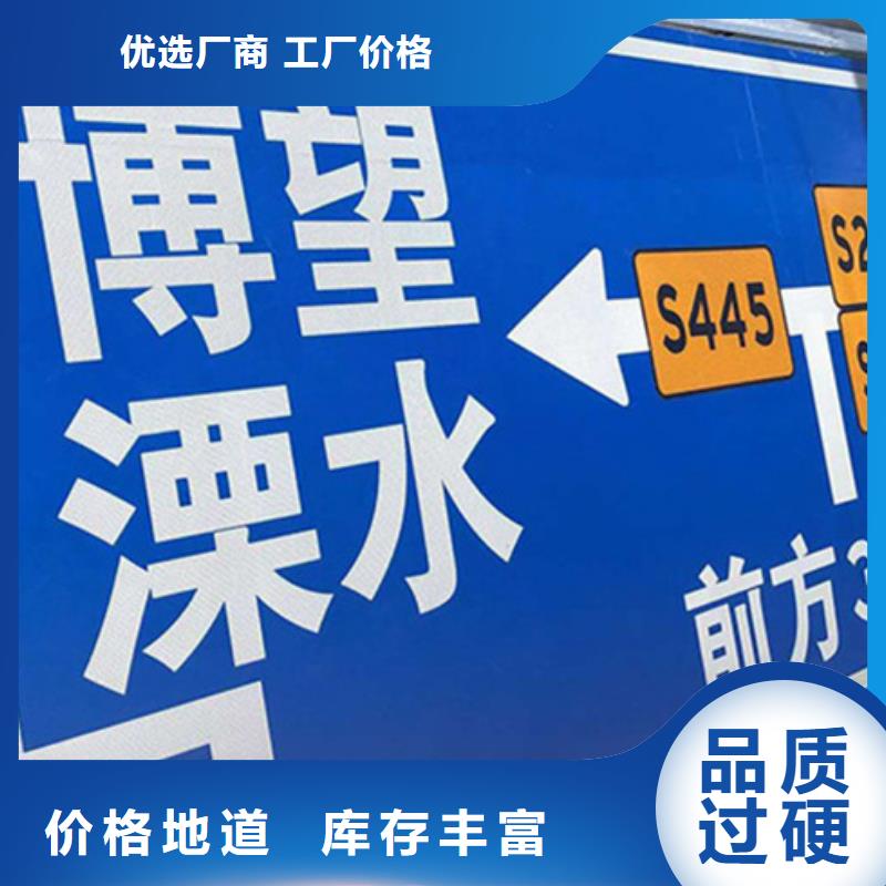 公路标志牌支持定制