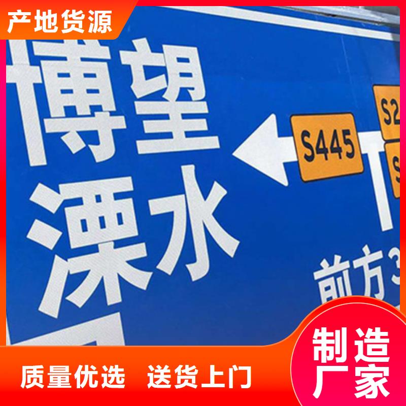 公路标志牌直销价格