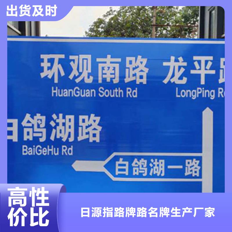 公路标志牌在线咨询