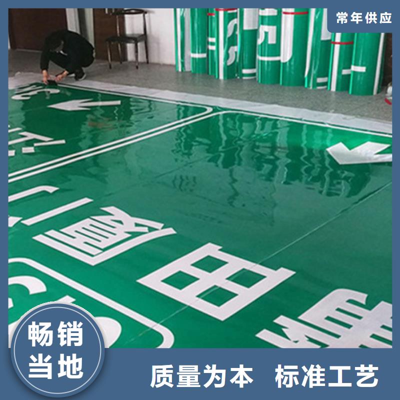 公路标志牌【路名牌】选择大厂家省事省心