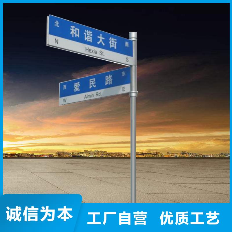 公路标志牌值得信赖