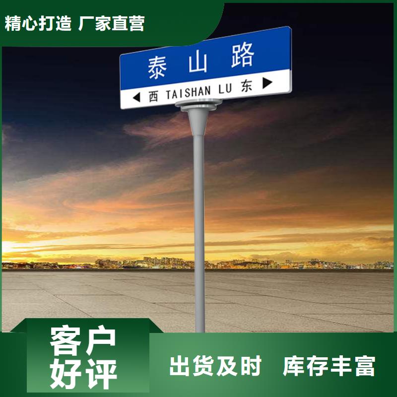 公路标志牌,指路牌厂家从厂家买售后有保障