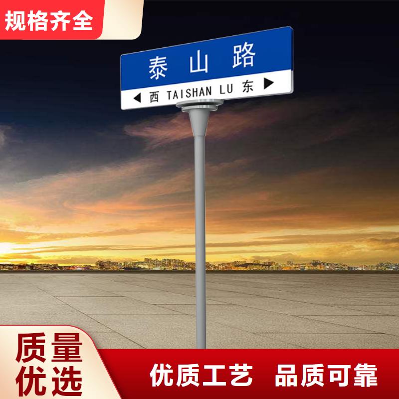 公路标志牌诚信企业