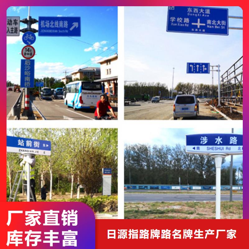 公路标志牌在线咨询