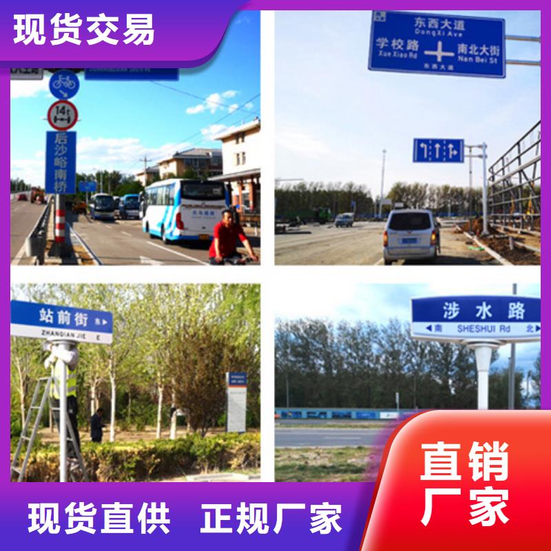 【公路标志牌多方向路名牌大品牌值得信赖】