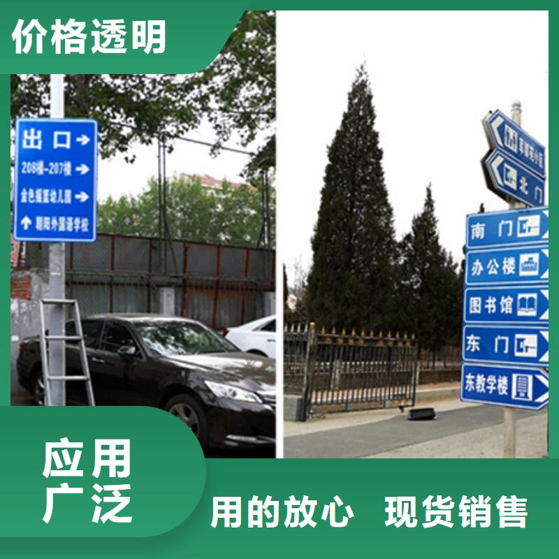 公路标志牌,【道路标示牌】源头采购