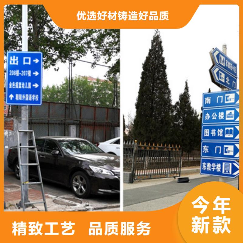 公路标志牌上门服务