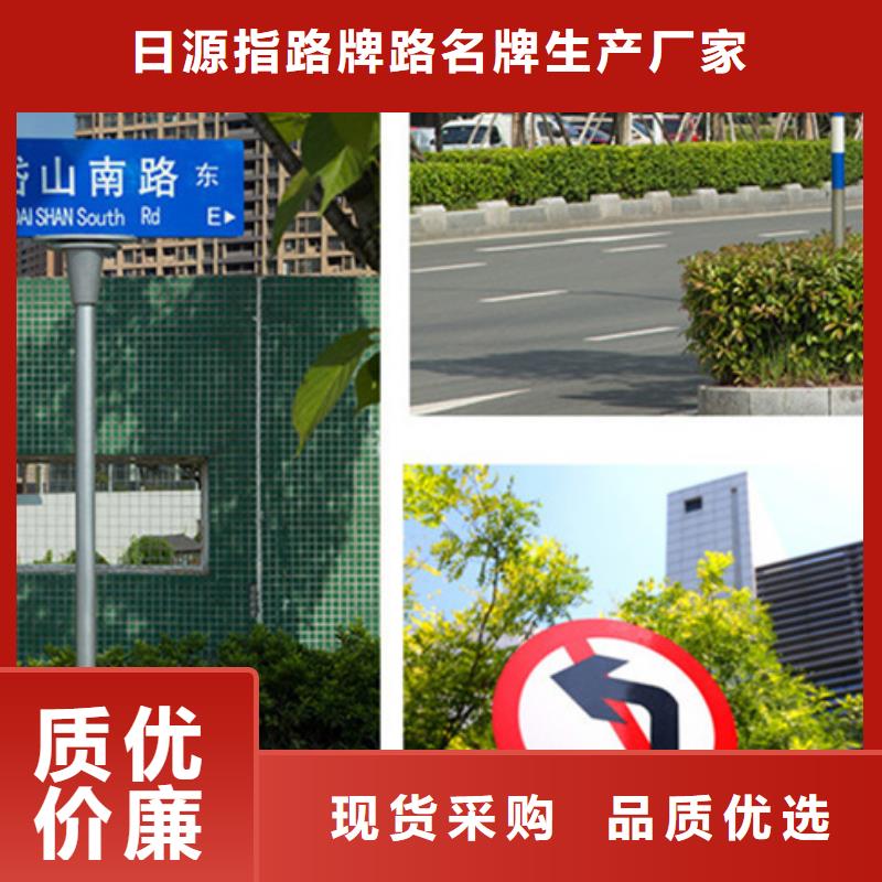 公路标志牌服务为先