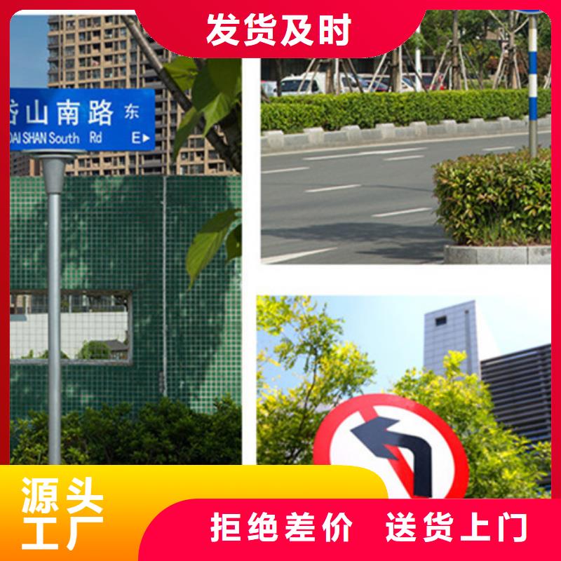 公路标志牌择优推荐