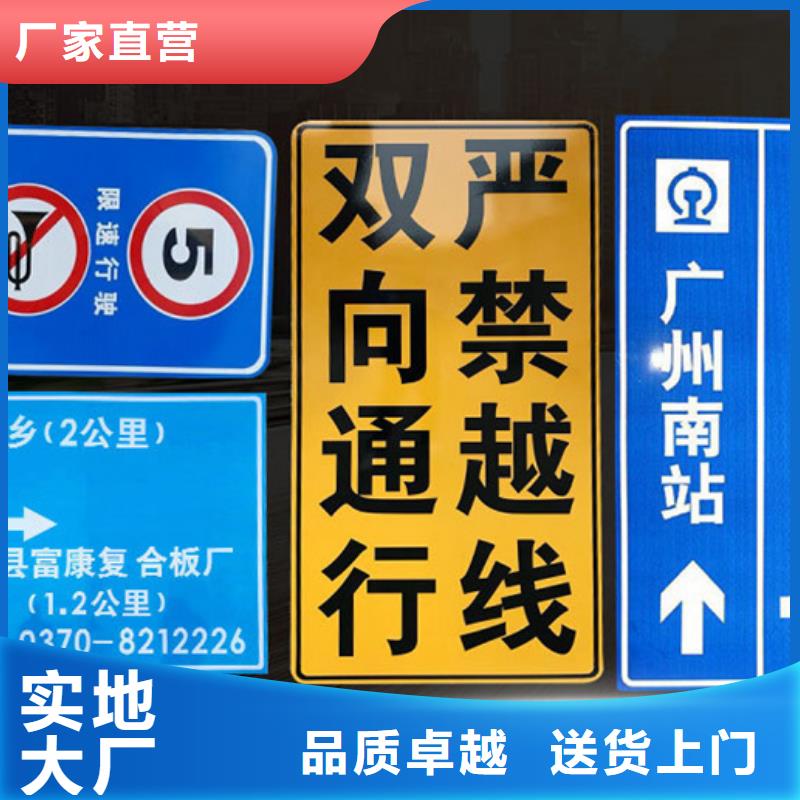 公路标志牌信赖推荐