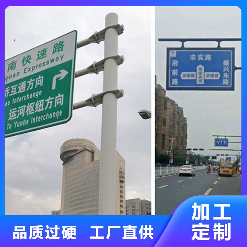 公路标志牌公司