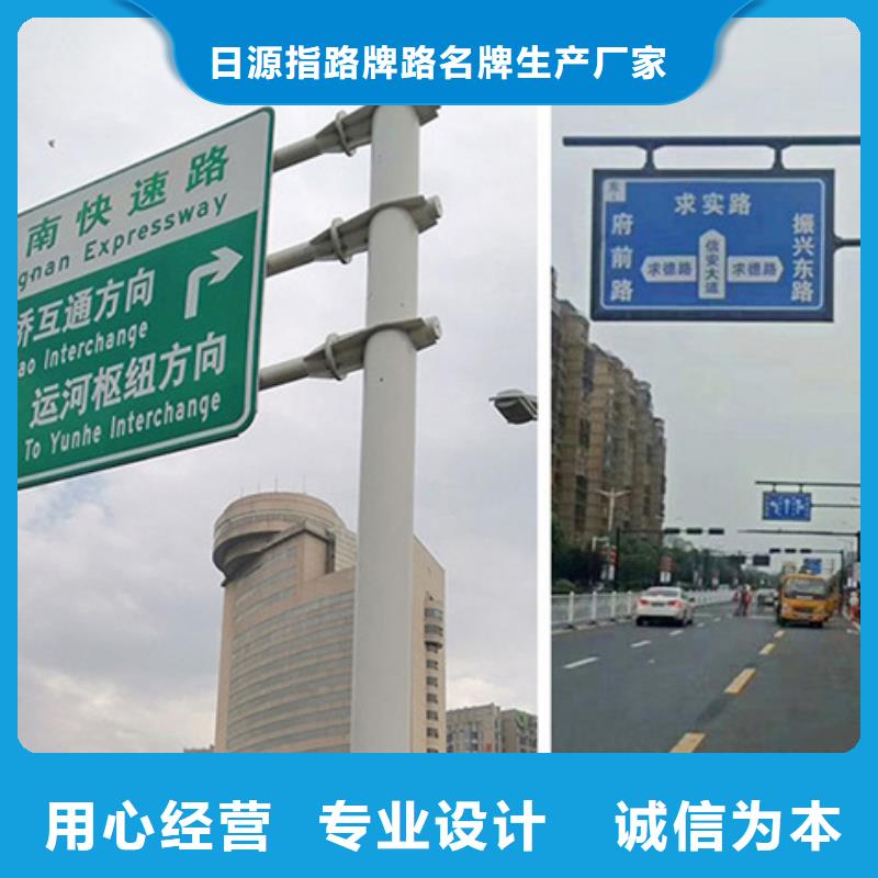 公路标志牌-指路牌热销产品