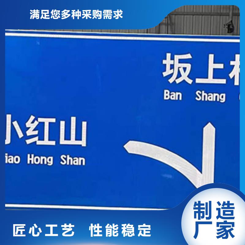 公路标志牌解决方案