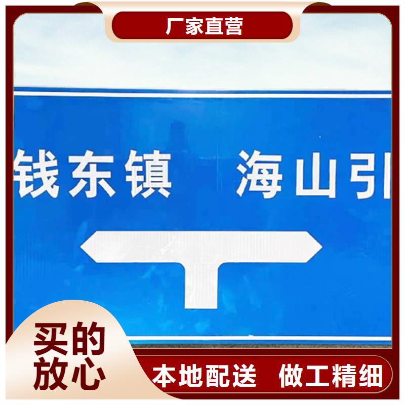 公路标志牌在线报价