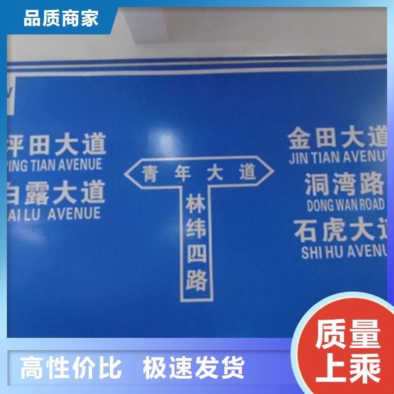 公路标志牌安装