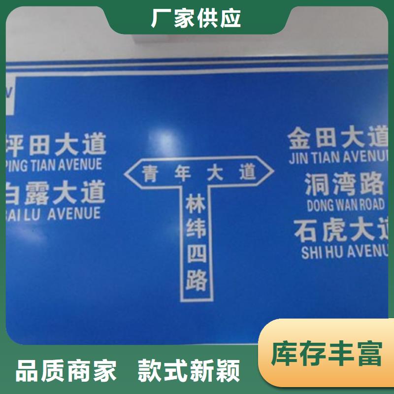 公路标志牌良心厂家