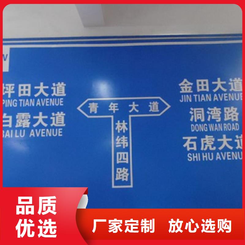 公路标志牌【F型指路牌】按需设计